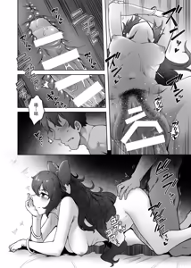 Page 7 of Himo Maguro Shion | 情人性冷淡紫苑 - preview thumbnail