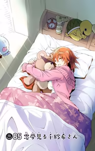 Yuragi-sou no Yuuna-san Ch. 85 - hentai manga cover image