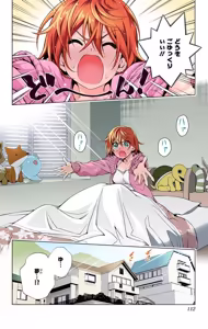 Page 4 of Yuragi-sou no Yuuna-san Ch. 85 - preview thumbnail
