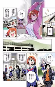 Page 8 of Yuragi-sou no Yuuna-san Ch. 85 - preview thumbnail
