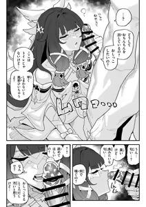 コロンビーナ（ちん嗅ぎ、フェラ、ごっくん、ザーメンゲップ） - hentai manga cover image