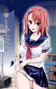 Page 103 of Yuragi-sou no Yuuna-san manga fanservice compilation Vol. 1-10 - preview thumbnail
