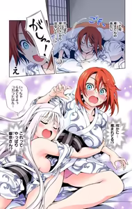 Page 108 of Yuragi-sou no Yuuna-san manga fanservice compilation Vol. 1-10 - preview thumbnail