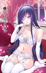 Page 121 of Yuragi-sou no Yuuna-san manga fanservice compilation Vol. 1-10 - preview thumbnail