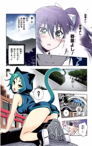 Page 125 of Yuragi-sou no Yuuna-san manga fanservice compilation Vol. 1-10 - preview thumbnail