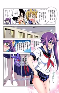 Page 129 of Yuragi-sou no Yuuna-san manga fanservice compilation Vol. 1-10 - preview thumbnail