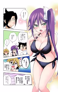 Page 130 of Yuragi-sou no Yuuna-san manga fanservice compilation Vol. 1-10 - preview thumbnail