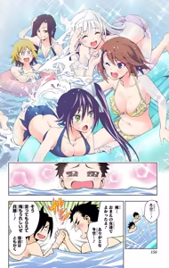 Page 141 of Yuragi-sou no Yuuna-san manga fanservice compilation Vol. 1-10 - preview thumbnail