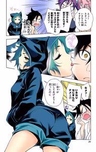 Page 15 of Yuragi-sou no Yuuna-san manga fanservice compilation Vol. 1-10 - preview thumbnail