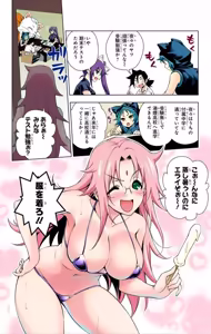 Page 165 of Yuragi-sou no Yuuna-san manga fanservice compilation Vol. 1-10 - preview thumbnail