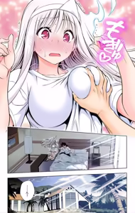 Page 183 of Yuragi-sou no Yuuna-san manga fanservice compilation Vol. 1-10 - preview thumbnail
