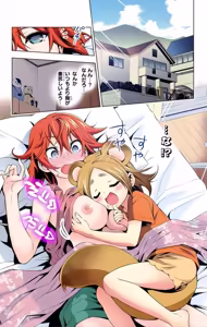 Page 186 of Yuragi-sou no Yuuna-san manga fanservice compilation Vol. 1-10 - preview thumbnail
