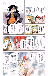 Page 190 of Yuragi-sou no Yuuna-san manga fanservice compilation Vol. 1-10 - preview thumbnail