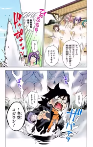 Page 19 of Yuragi-sou no Yuuna-san manga fanservice compilation Vol. 1-10 - preview thumbnail