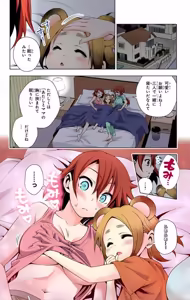 Page 192 of Yuragi-sou no Yuuna-san manga fanservice compilation Vol. 1-10 - preview thumbnail