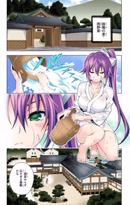 Page 195 of Yuragi-sou no Yuuna-san manga fanservice compilation Vol. 1-10 - preview thumbnail