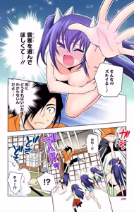 Page 211 of Yuragi-sou no Yuuna-san manga fanservice compilation Vol. 1-10 - preview thumbnail