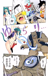 Page 219 of Yuragi-sou no Yuuna-san manga fanservice compilation Vol. 1-10 - preview thumbnail