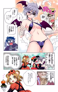 Page 235 of Yuragi-sou no Yuuna-san manga fanservice compilation Vol. 1-10 - preview thumbnail