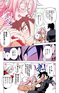 Page 24 of Yuragi-sou no Yuuna-san manga fanservice compilation Vol. 1-10 - preview thumbnail