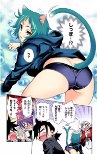 Page 25 of Yuragi-sou no Yuuna-san manga fanservice compilation Vol. 1-10 - preview thumbnail