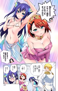 Page 256 of Yuragi-sou no Yuuna-san manga fanservice compilation Vol. 1-10 - preview thumbnail