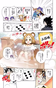 Page 267 of Yuragi-sou no Yuuna-san manga fanservice compilation Vol. 1-10 - preview thumbnail