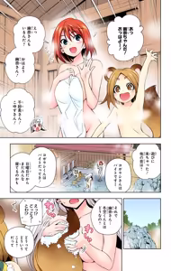 Page 276 of Yuragi-sou no Yuuna-san manga fanservice compilation Vol. 1-10 - preview thumbnail