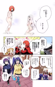 Page 280 of Yuragi-sou no Yuuna-san manga fanservice compilation Vol. 1-10 - preview thumbnail