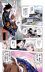 Page 304 of Yuragi-sou no Yuuna-san manga fanservice compilation Vol. 1-10 - preview thumbnail