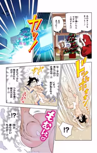 Page 318 of Yuragi-sou no Yuuna-san manga fanservice compilation Vol. 1-10 - preview thumbnail