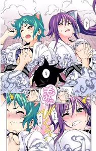 Page 32 of Yuragi-sou no Yuuna-san manga fanservice compilation Vol. 1-10 - preview thumbnail