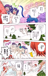 Page 323 of Yuragi-sou no Yuuna-san manga fanservice compilation Vol. 1-10 - preview thumbnail