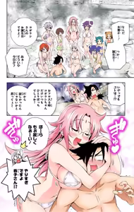 Page 334 of Yuragi-sou no Yuuna-san manga fanservice compilation Vol. 1-10 - preview thumbnail