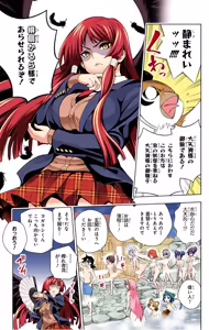 Page 339 of Yuragi-sou no Yuuna-san manga fanservice compilation Vol. 1-10 - preview thumbnail