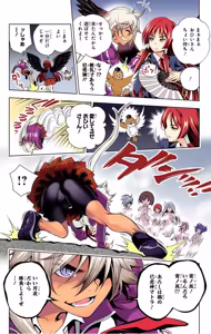 Page 340 of Yuragi-sou no Yuuna-san manga fanservice compilation Vol. 1-10 - preview thumbnail