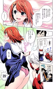 Page 34 of Yuragi-sou no Yuuna-san manga fanservice compilation Vol. 1-10 - preview thumbnail