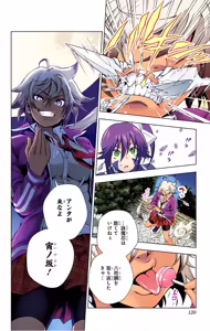 Page 342 of Yuragi-sou no Yuuna-san manga fanservice compilation Vol. 1-10 - preview thumbnail