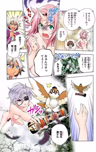 Page 343 of Yuragi-sou no Yuuna-san manga fanservice compilation Vol. 1-10 - preview thumbnail