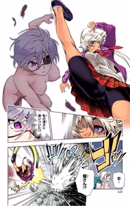 Page 344 of Yuragi-sou no Yuuna-san manga fanservice compilation Vol. 1-10 - preview thumbnail