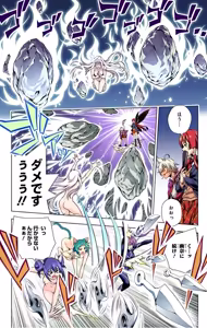 Page 349 of Yuragi-sou no Yuuna-san manga fanservice compilation Vol. 1-10 - preview thumbnail