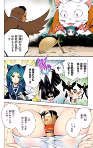 Page 360 of Yuragi-sou no Yuuna-san manga fanservice compilation Vol. 1-10 - preview thumbnail
