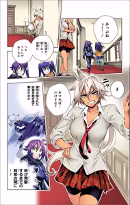 Page 367 of Yuragi-sou no Yuuna-san manga fanservice compilation Vol. 1-10 - preview thumbnail