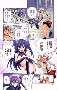 Page 368 of Yuragi-sou no Yuuna-san manga fanservice compilation Vol. 1-10 - preview thumbnail