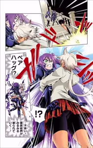 Page 369 of Yuragi-sou no Yuuna-san manga fanservice compilation Vol. 1-10 - preview thumbnail