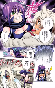 Page 370 of Yuragi-sou no Yuuna-san manga fanservice compilation Vol. 1-10 - preview thumbnail
