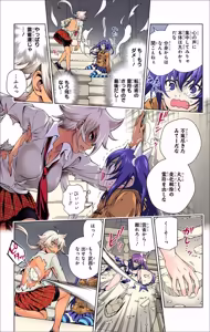 Page 373 of Yuragi-sou no Yuuna-san manga fanservice compilation Vol. 1-10 - preview thumbnail