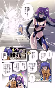 Page 375 of Yuragi-sou no Yuuna-san manga fanservice compilation Vol. 1-10 - preview thumbnail