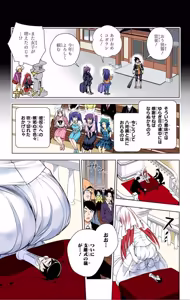 Page 378 of Yuragi-sou no Yuuna-san manga fanservice compilation Vol. 1-10 - preview thumbnail