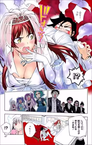 Page 380 of Yuragi-sou no Yuuna-san manga fanservice compilation Vol. 1-10 - preview thumbnail